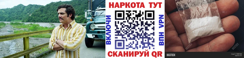 Купить АМФЕТАМИН  Меф  Галлюциногенные грибы  Cocaine  ГАШИШ  Котово