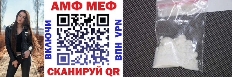 Купить где  Котово  Amphetamine VHQ 