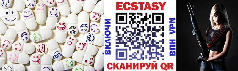 Купить  Котово  Ecstasy Philipp Plein 