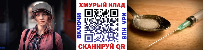 Купить закладки  Котово  ГЕРОИН афганец 