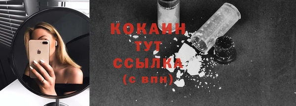 тгк Остров