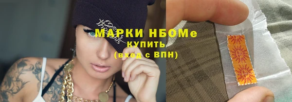 сатива Осташков