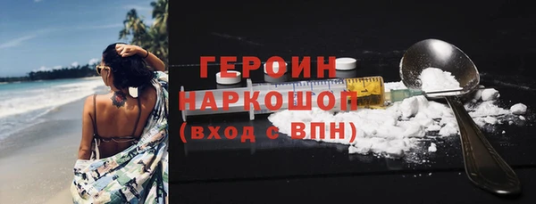 тгк Остров