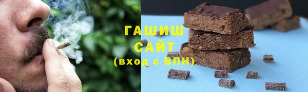 тгк Остров