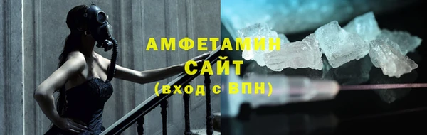 сатива Осташков