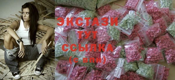 тгк Остров