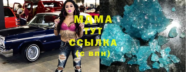сатива Осташков