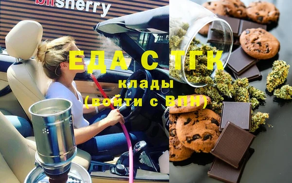 сатива Осташков