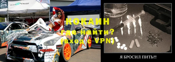 сатива Осташков