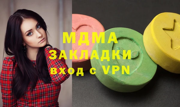 mix Осинники