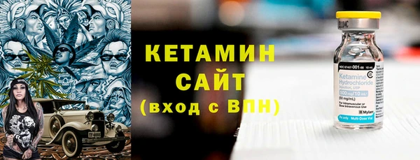 сатива Осташков