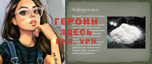 mix Осинники