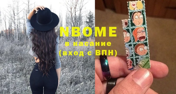 mix Осинники