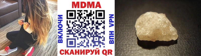 Купить  Котово  МДМА crystal 