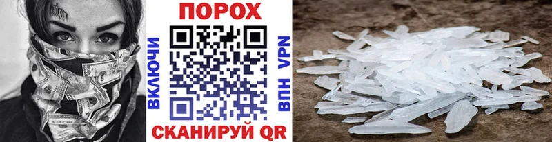 Купить  Котово  МЕТАМФЕТАМИН Methamphetamine 
