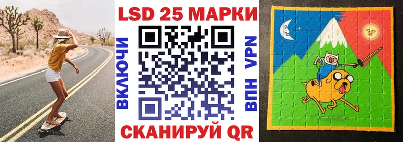 Марки 25I-NBOMe 1500мкг  Купить закладки  Котово 